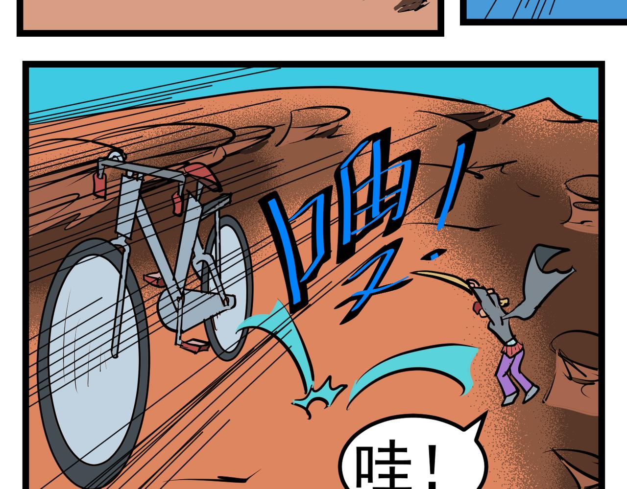 93话 门后是什么？-第93话