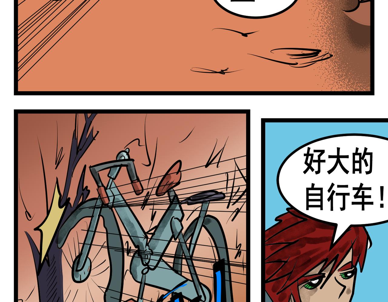 93话 门后是什么？-第93话