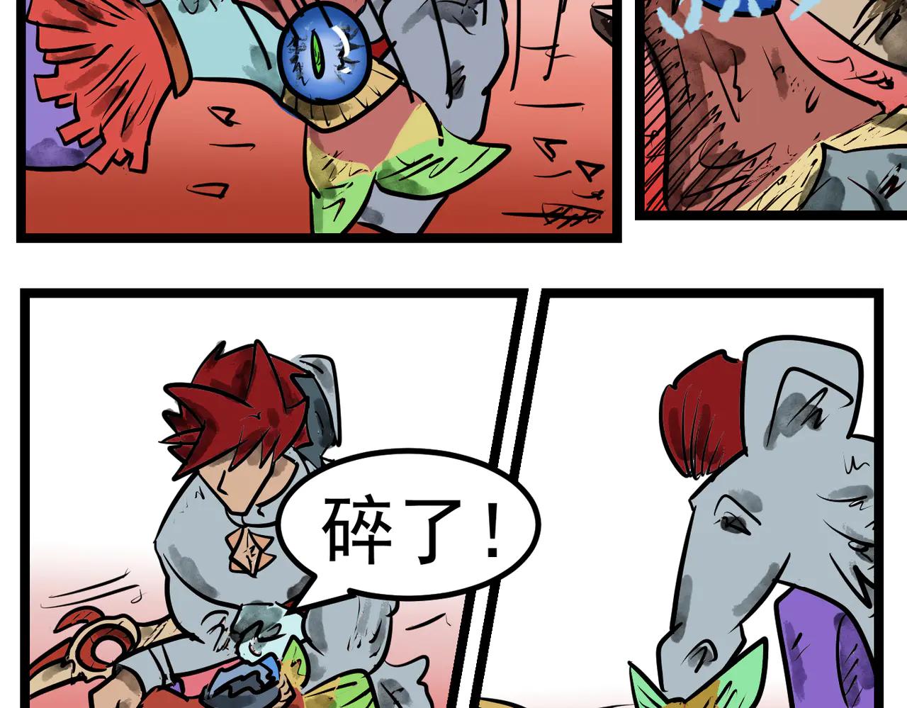 95话 猴子的主意-第95话