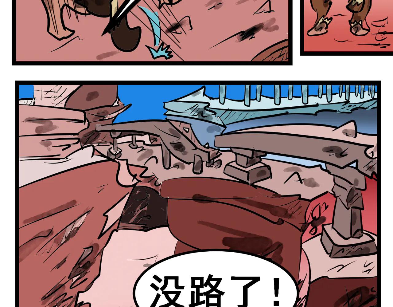 95话 猴子的主意-第95话