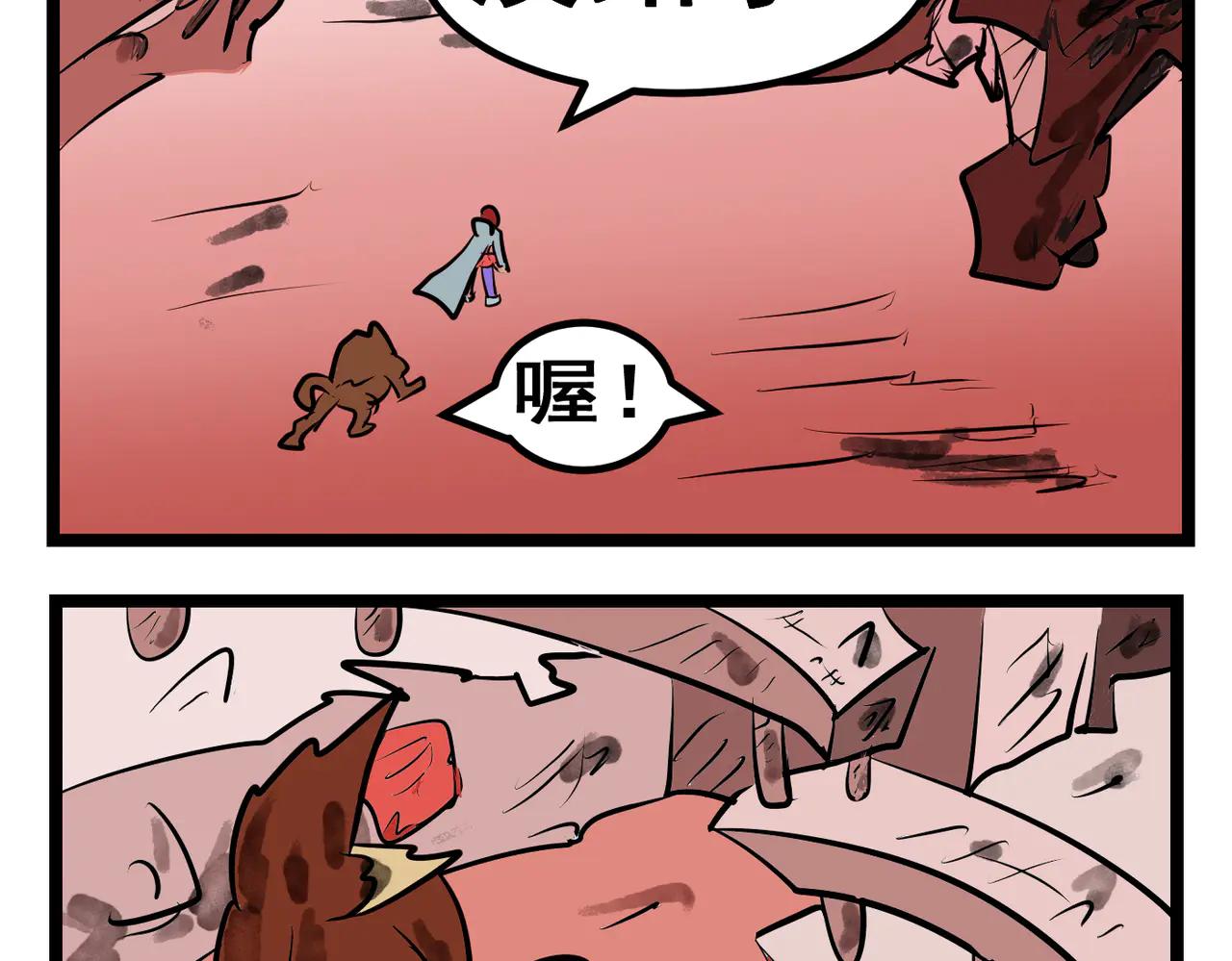 95话 猴子的主意-第95话