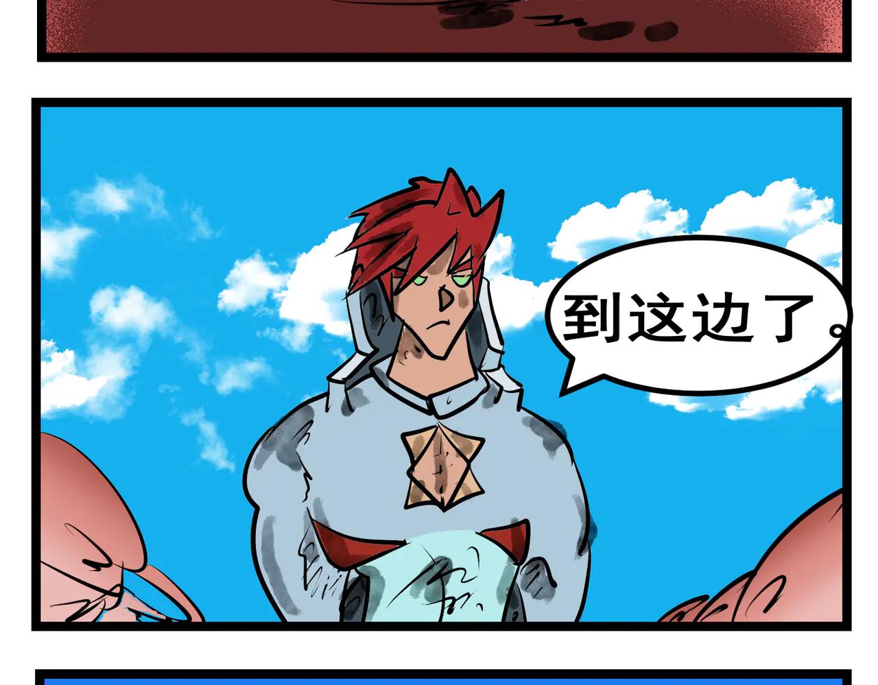 95话 猴子的主意-第95话