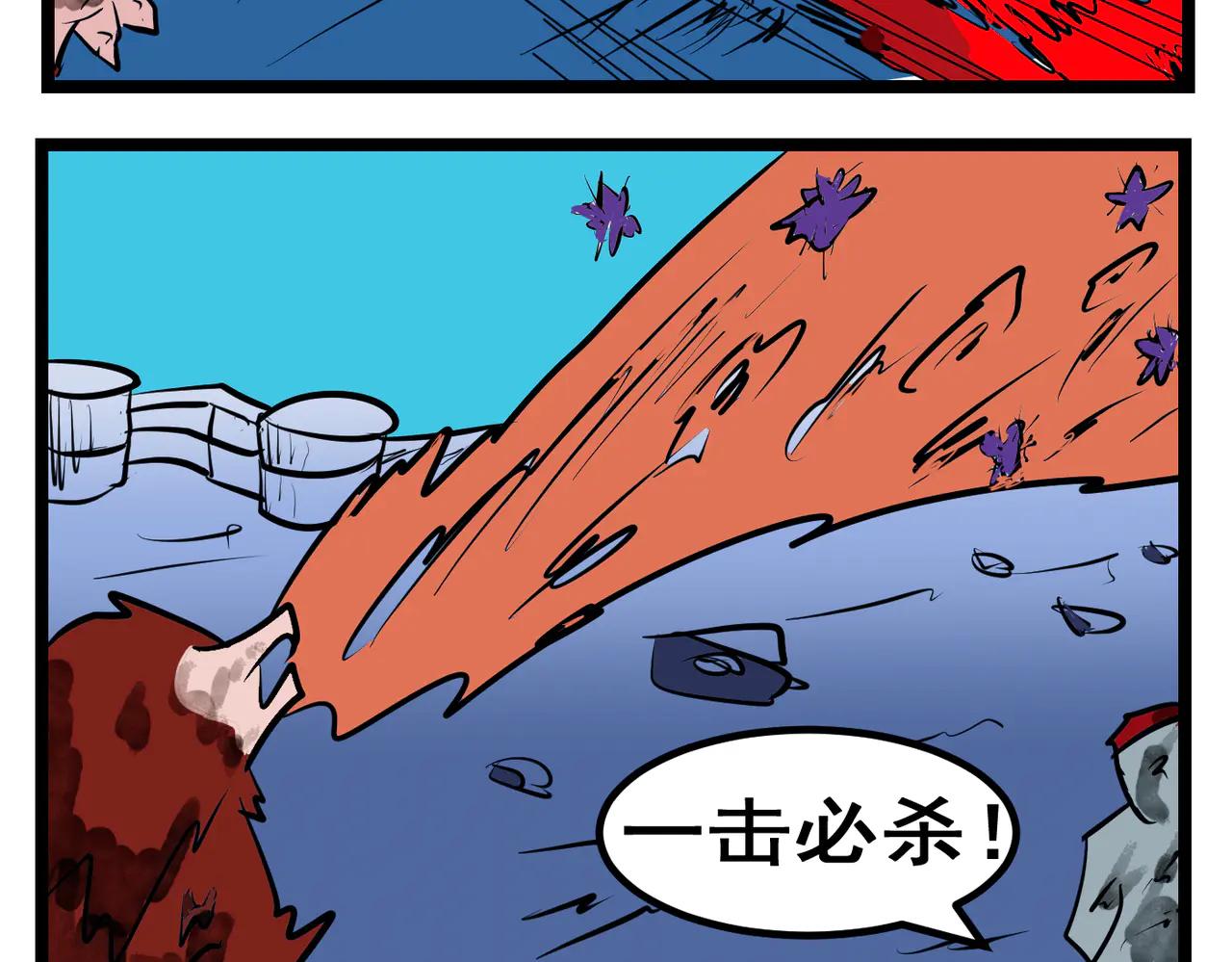 95话 猴子的主意-第95话