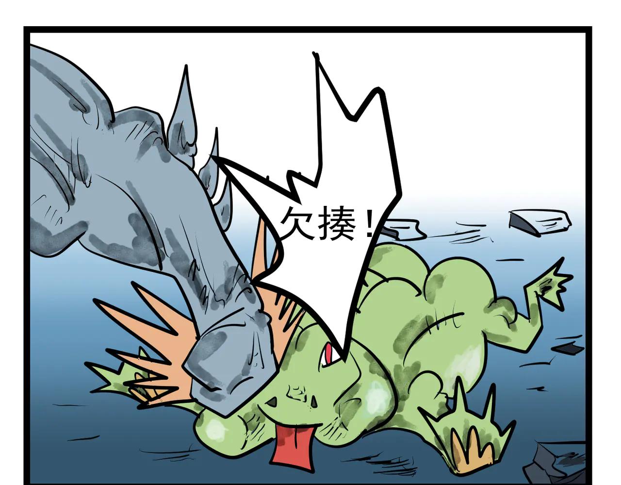 95话 猴子的主意-第95话