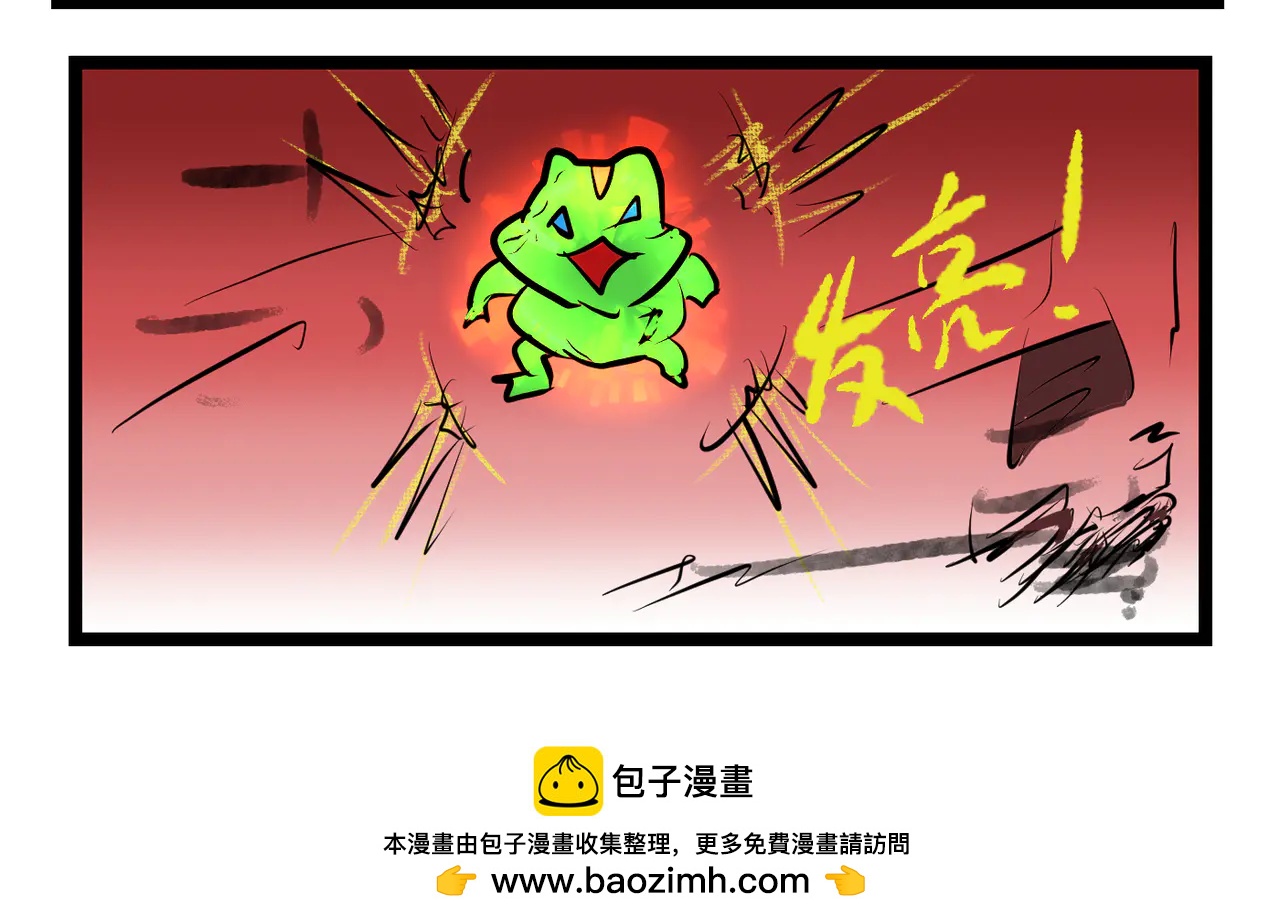 95话 猴子的主意-第95话