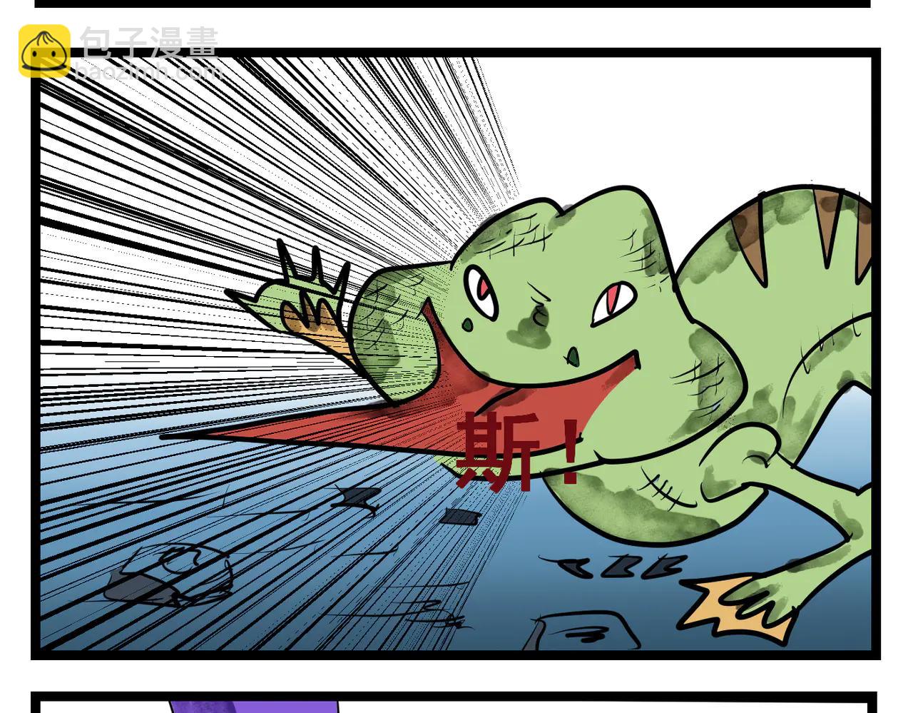 95话 猴子的主意-第95话