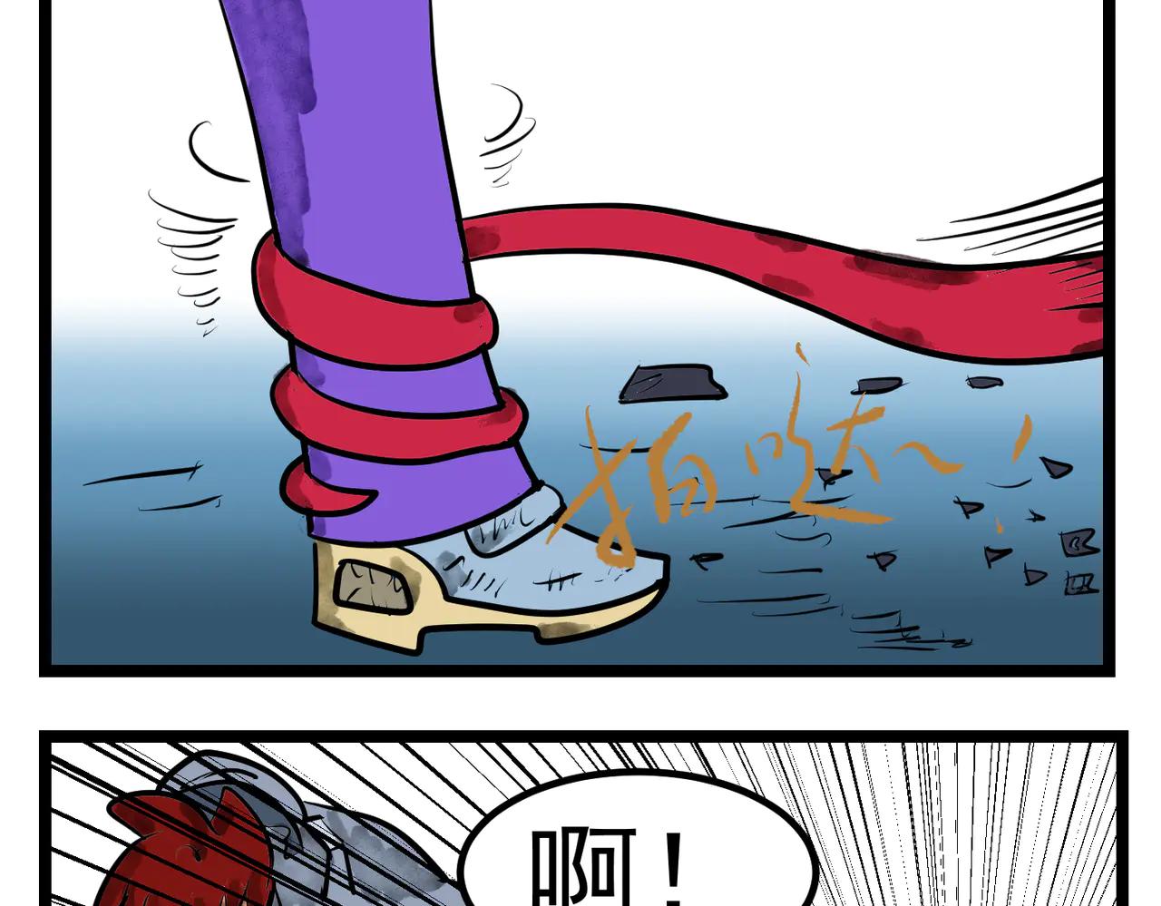 95话 猴子的主意-第95话