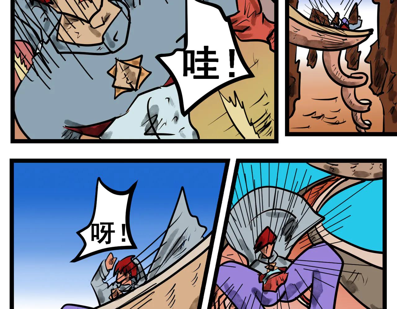 95话 猴子的主意-第95话