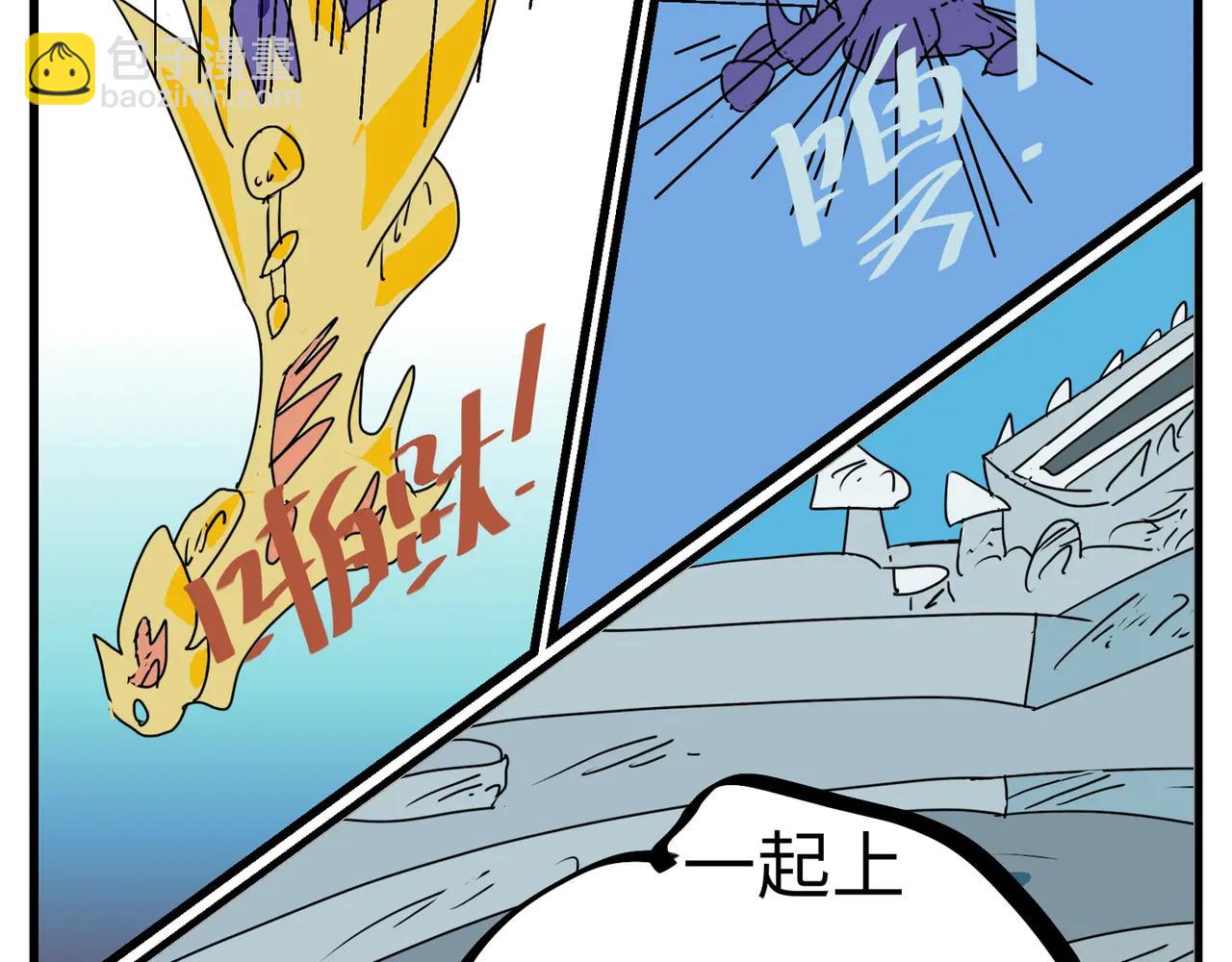 97话 一个和四个-第97话