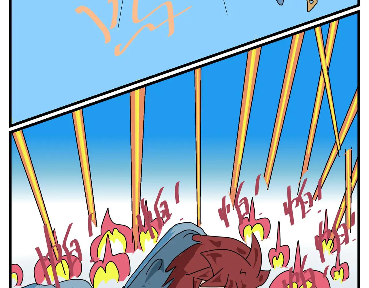 97话 一个和四个-第97话