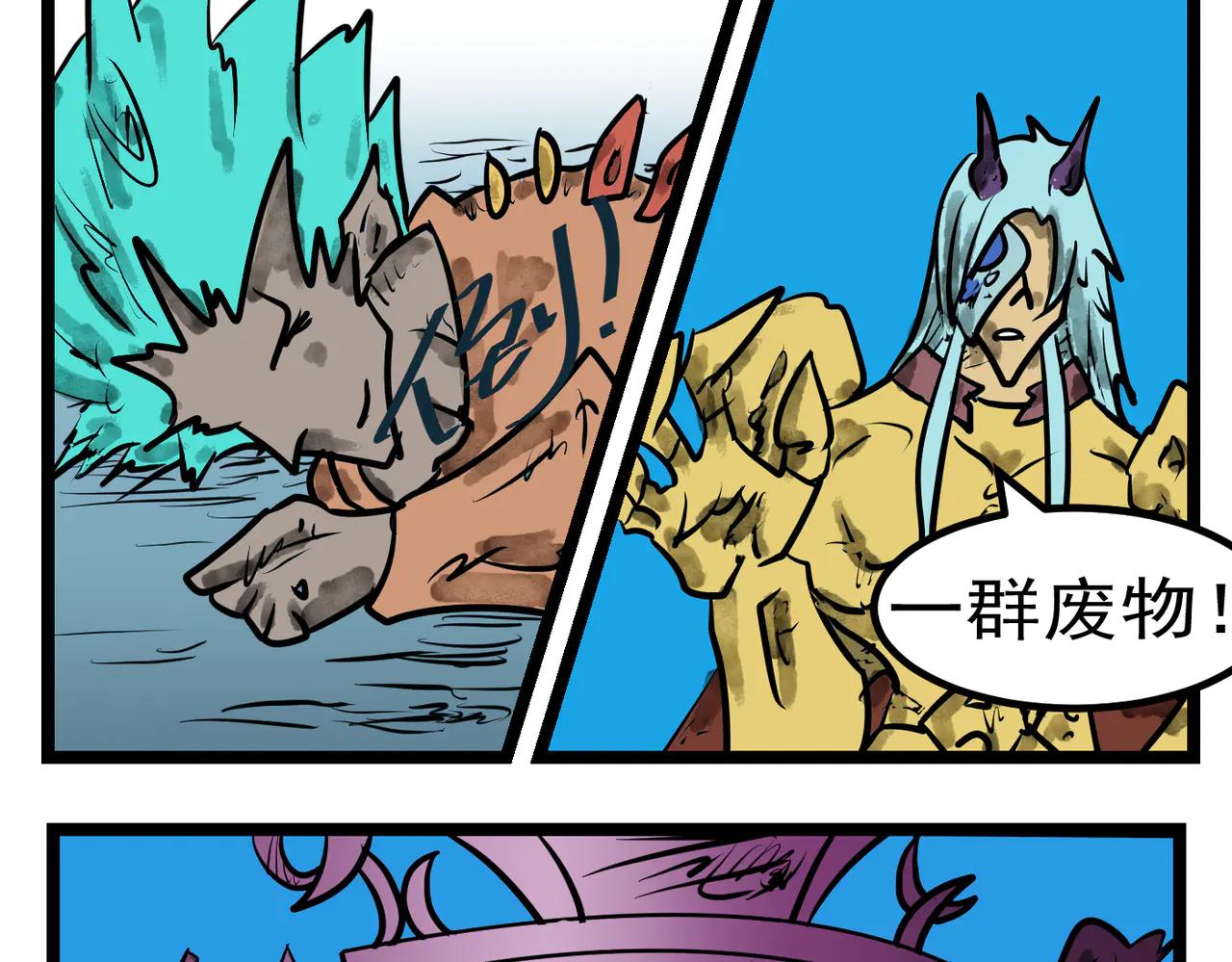 99话 决战！-第99话