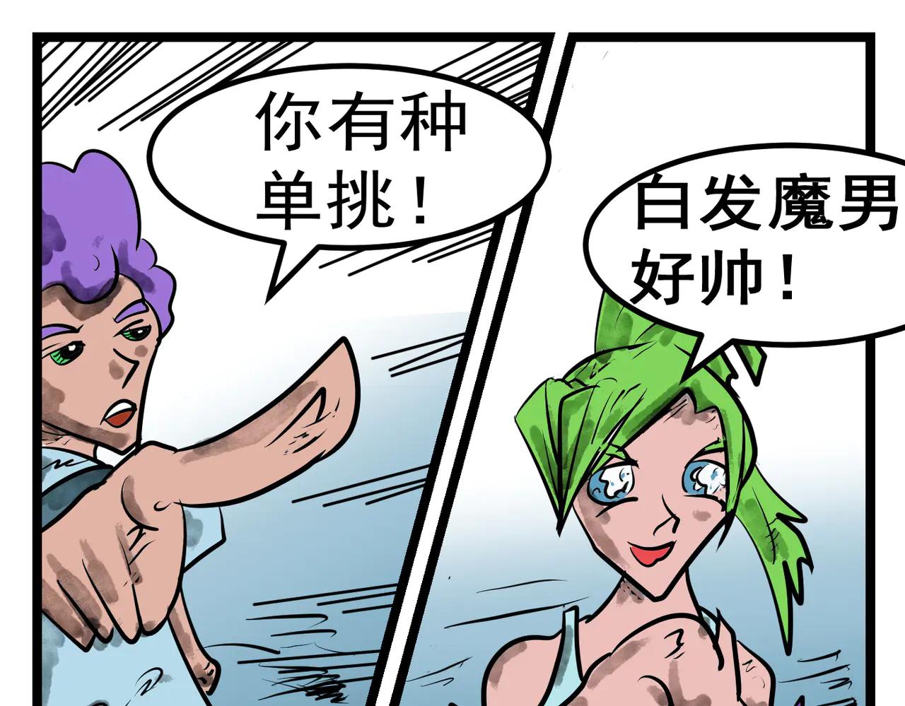 99话 决战！-第99话