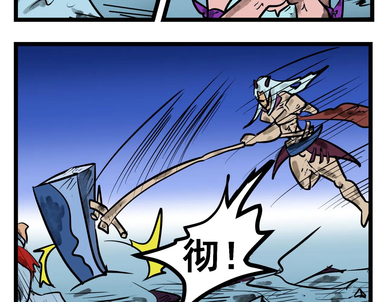 99话 决战！-第99话