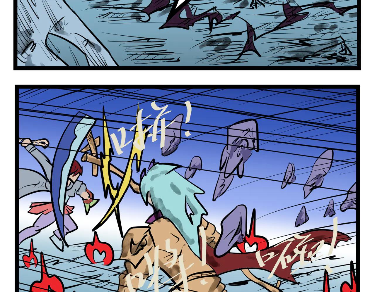 99话 决战！-第99话