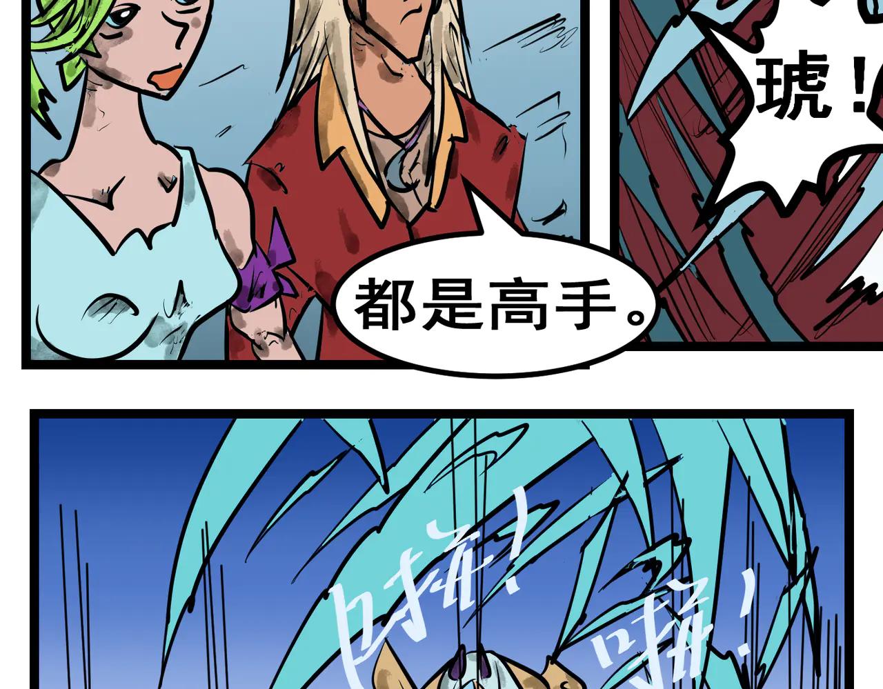 99话 决战！-第99话