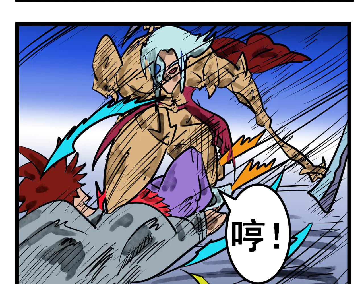 99话 决战！-第99话