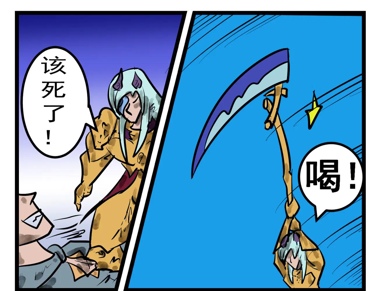 99话 决战！-第99话