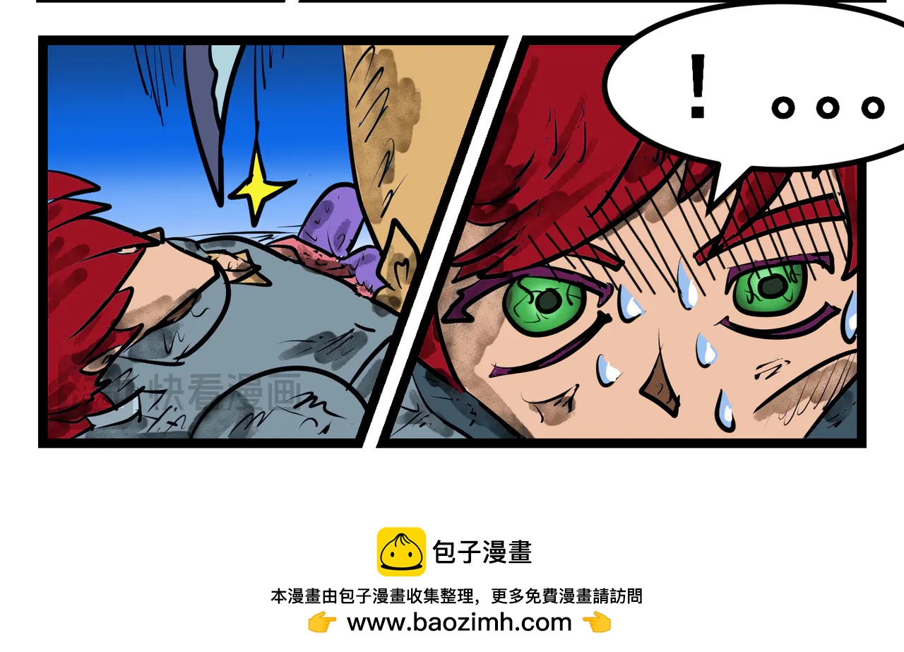 99话 决战！-第99话