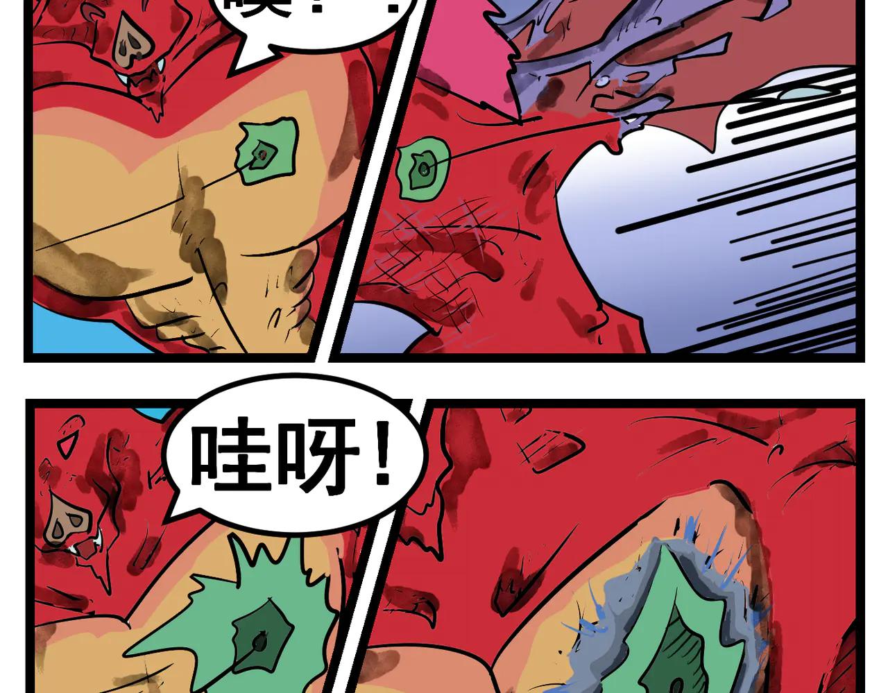 99话 决战！-第99话