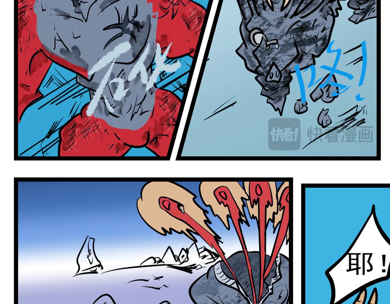 99话 决战！-第99话