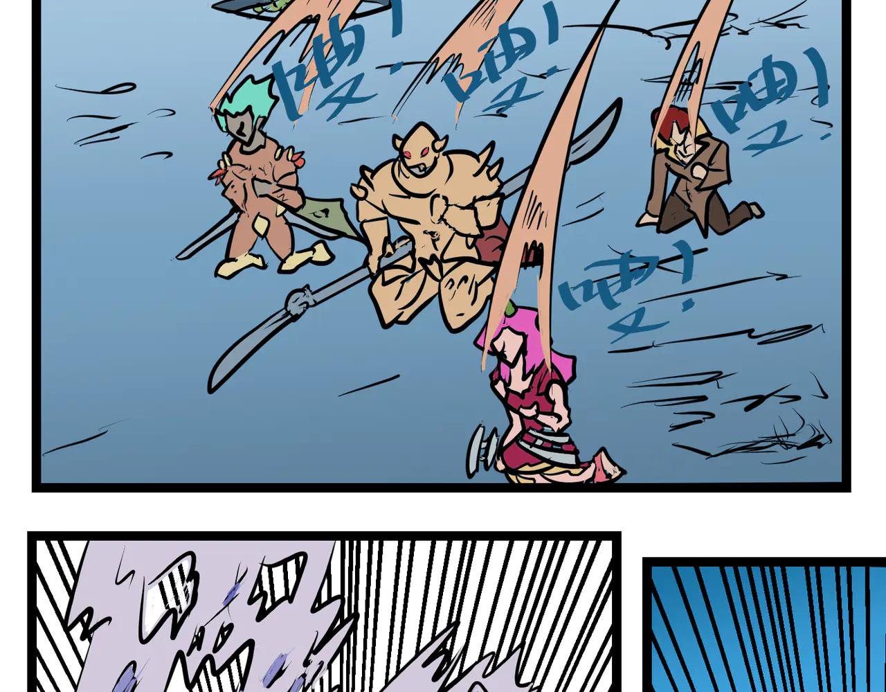 99话 决战！-第99话