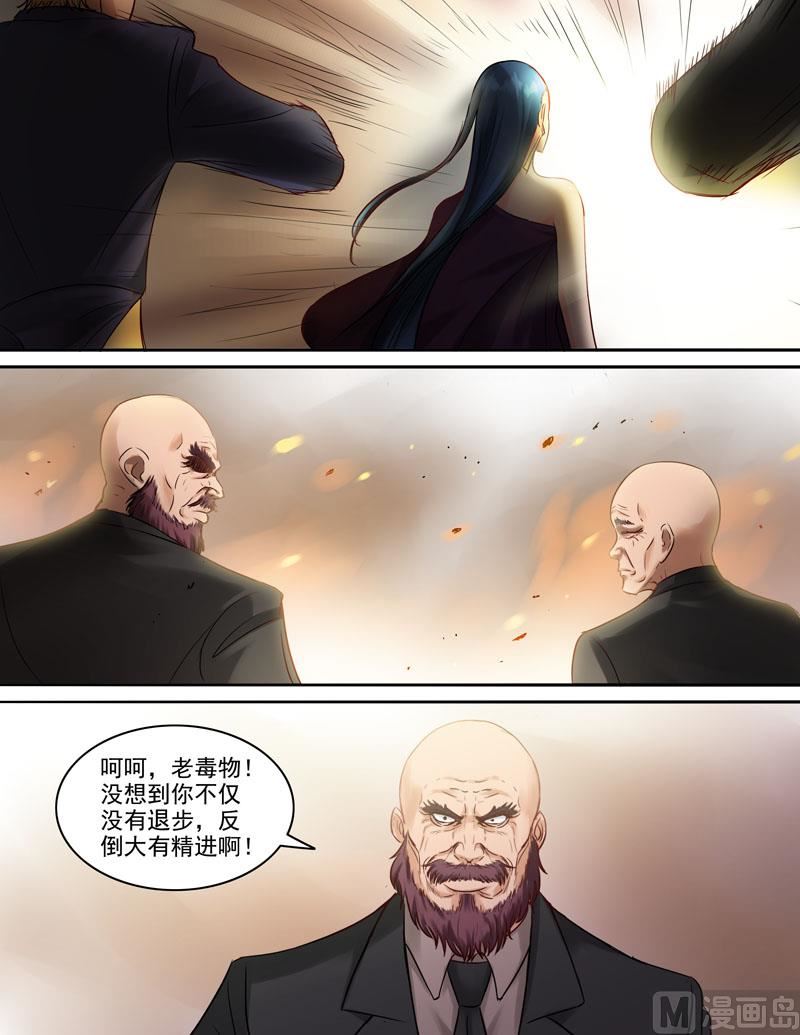 暧恋公寓 - 第85话  新贾家 - 2