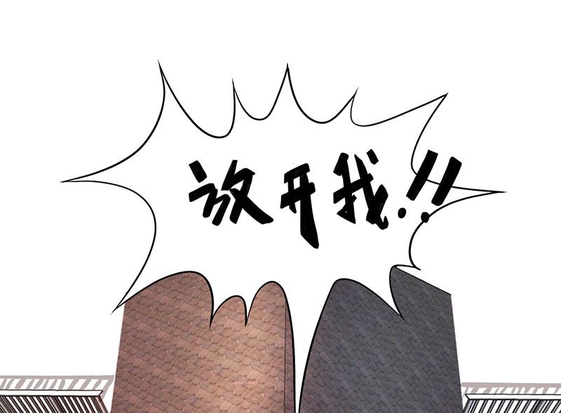 预告：到底发生了什么-第1话