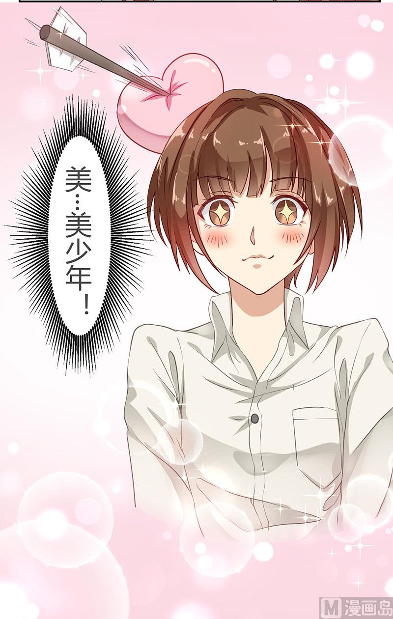 预告：到底发生了什么-第1话