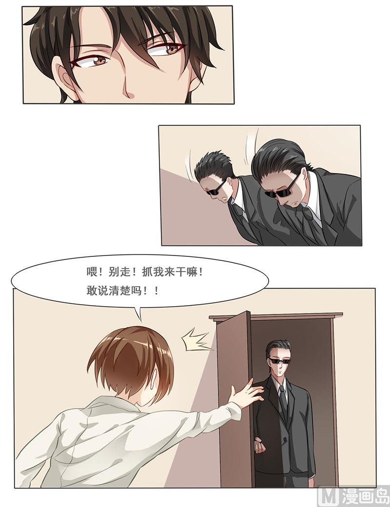 预告：到底发生了什么-第1话