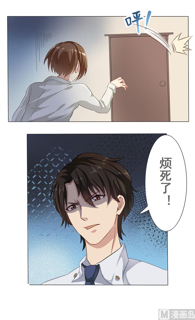 预告：到底发生了什么-第1话