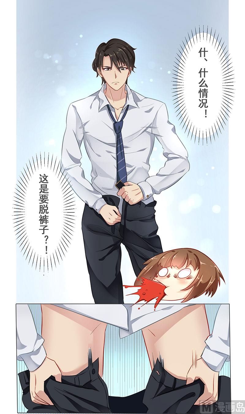 预告：到底发生了什么-第1话