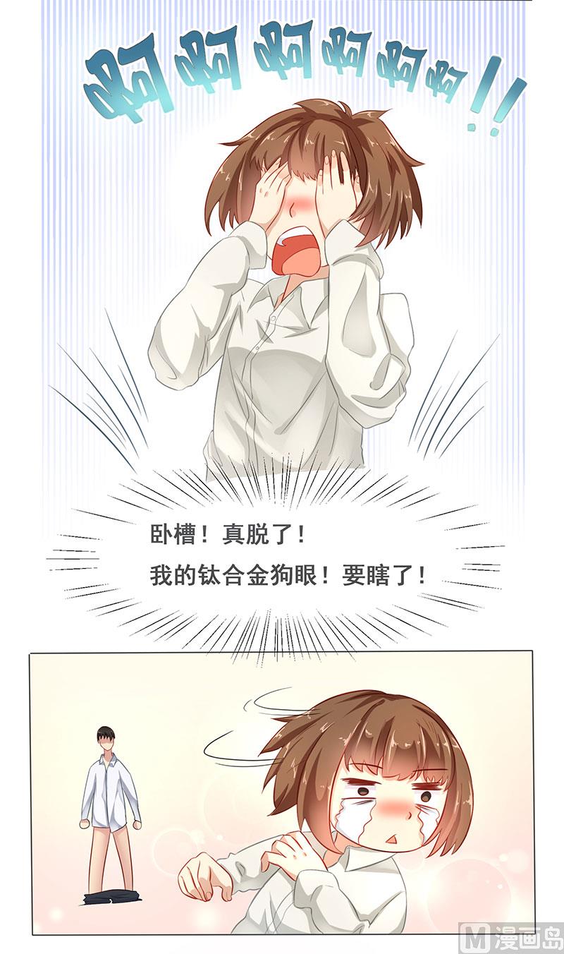 预告：到底发生了什么-第1话