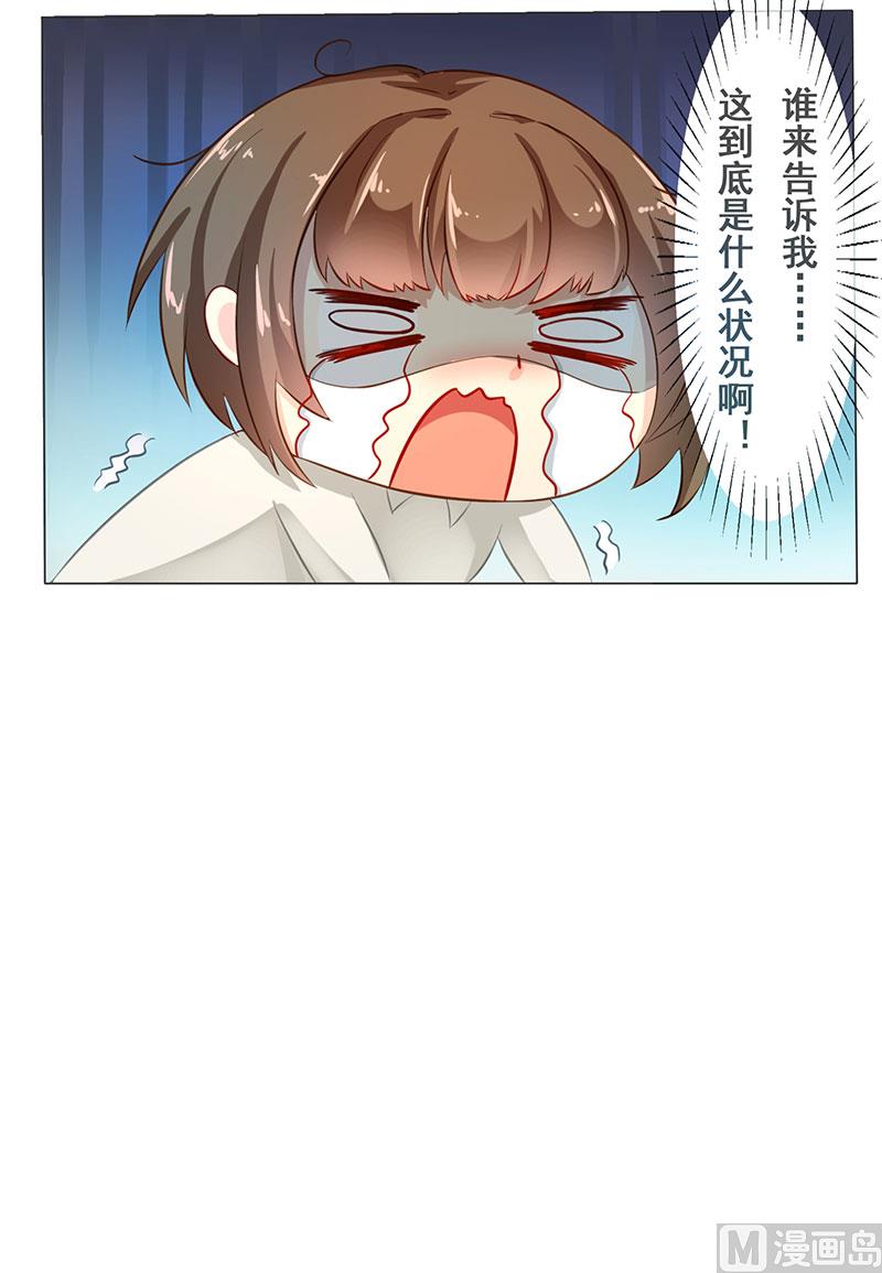 预告：到底发生了什么-第1话