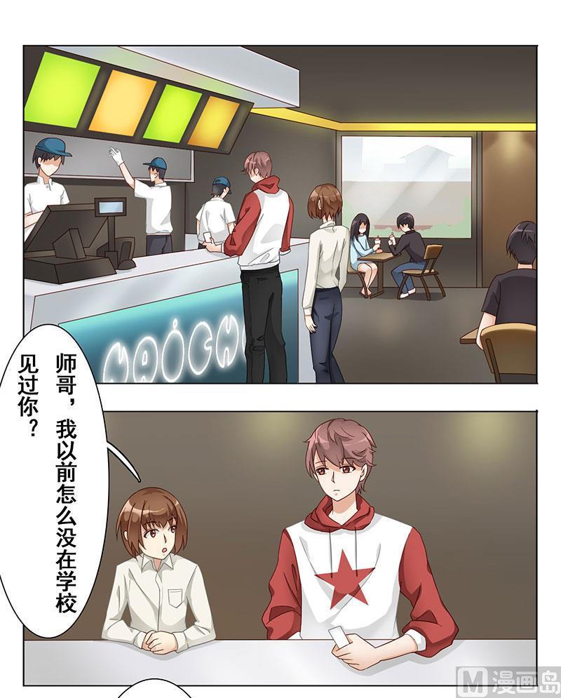 第十话：你发什么疯-第11话