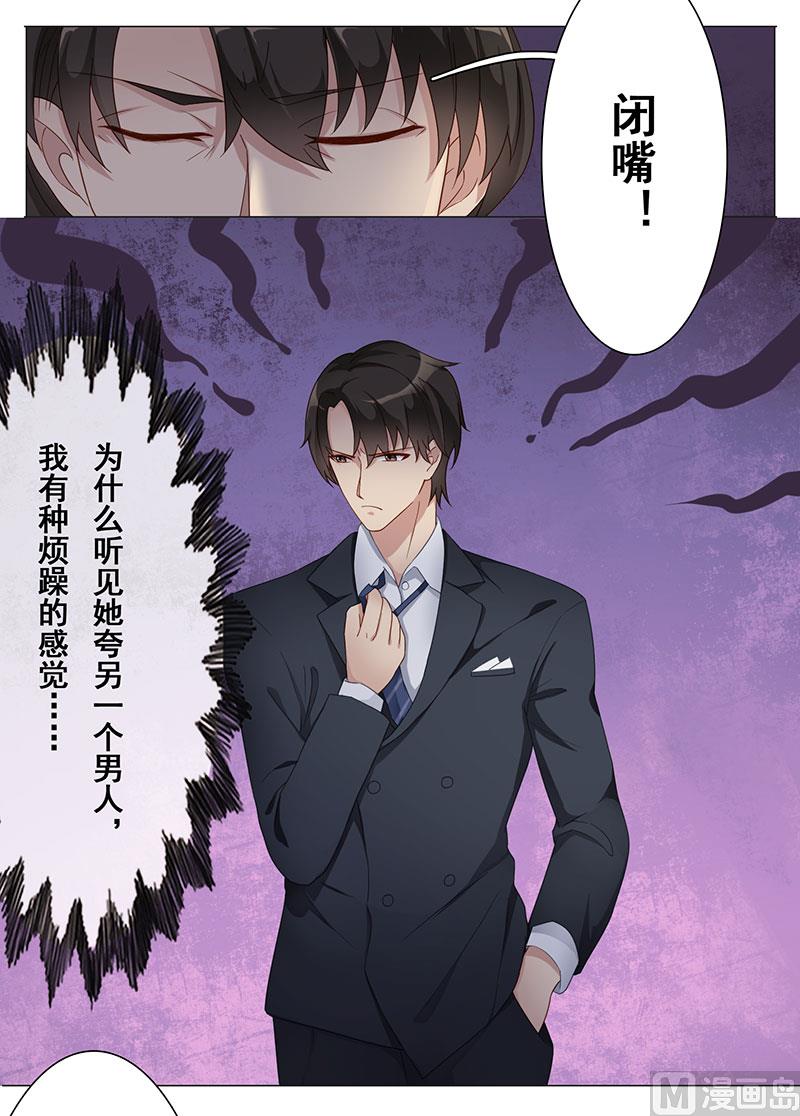 第十话：你发什么疯-第11话