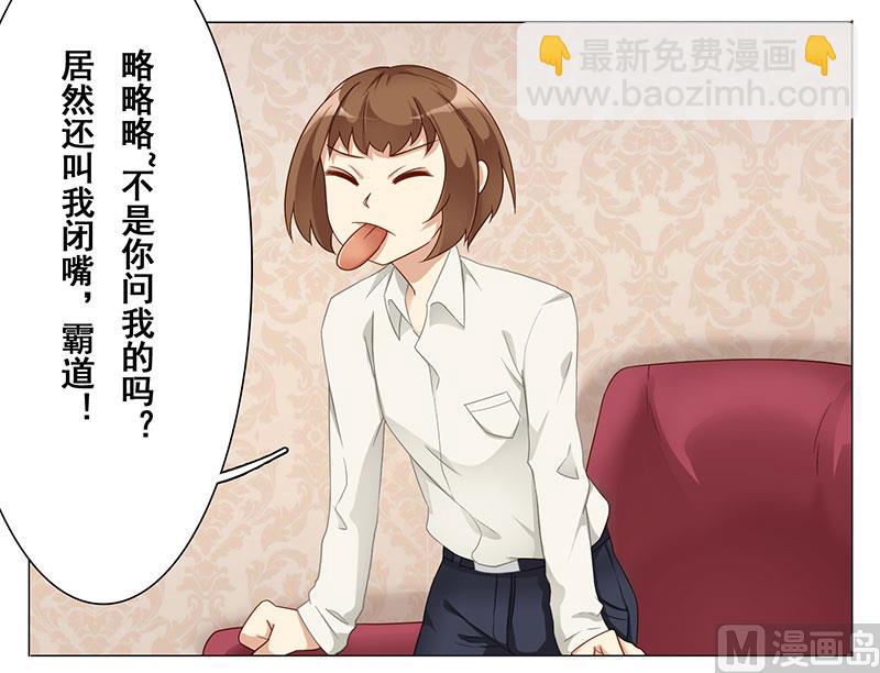 第十话：你发什么疯-第11话