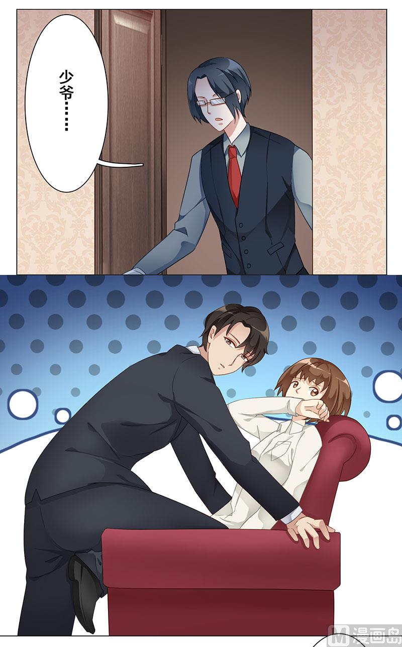 第十话：你发什么疯-第11话