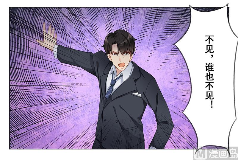 第十话：你发什么疯-第11话