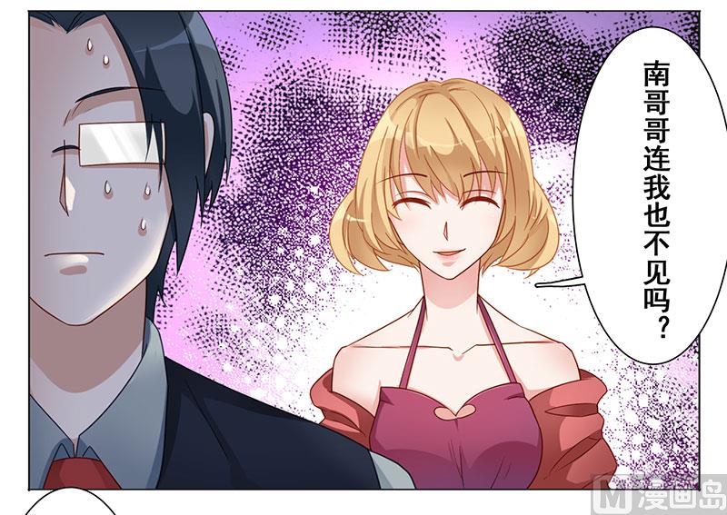 第十话：你发什么疯-第11话