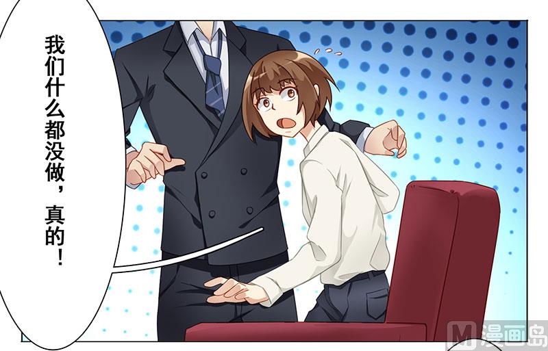 第十话：你发什么疯-第11话