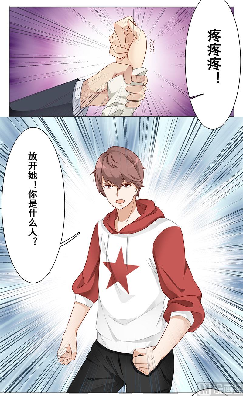 第十话：你发什么疯-第11话