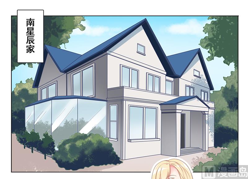 第十四话：极品高富帅-第15话