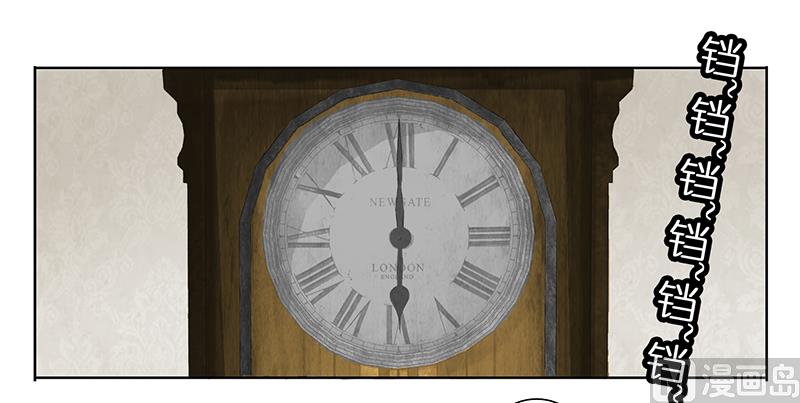 第十四话：极品高富帅-第15话