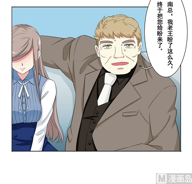 第十六话：小妞生气了-第17话