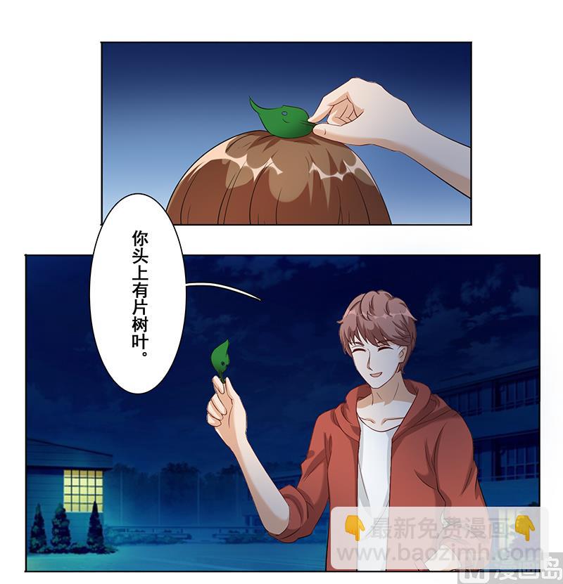 第十八话：敢挑衅我-第19话