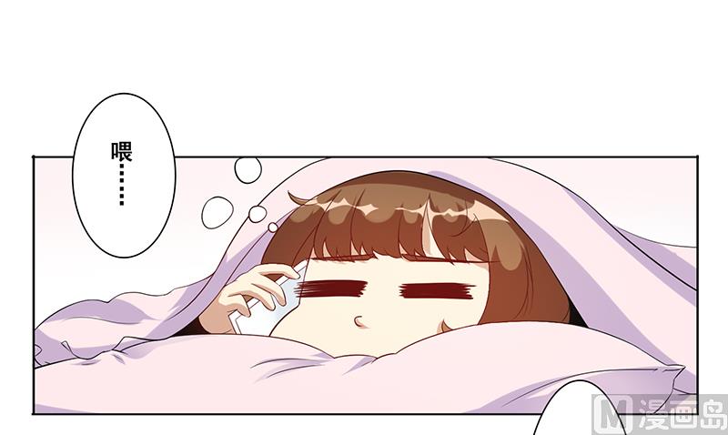 第十八话：敢挑衅我-第19话