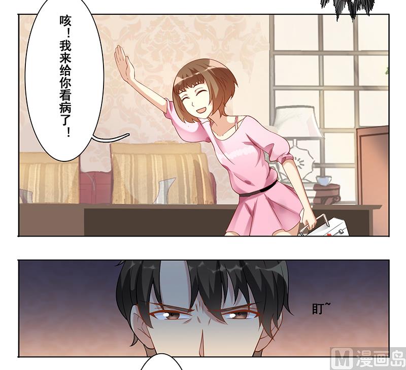 第十八话：敢挑衅我-第19话