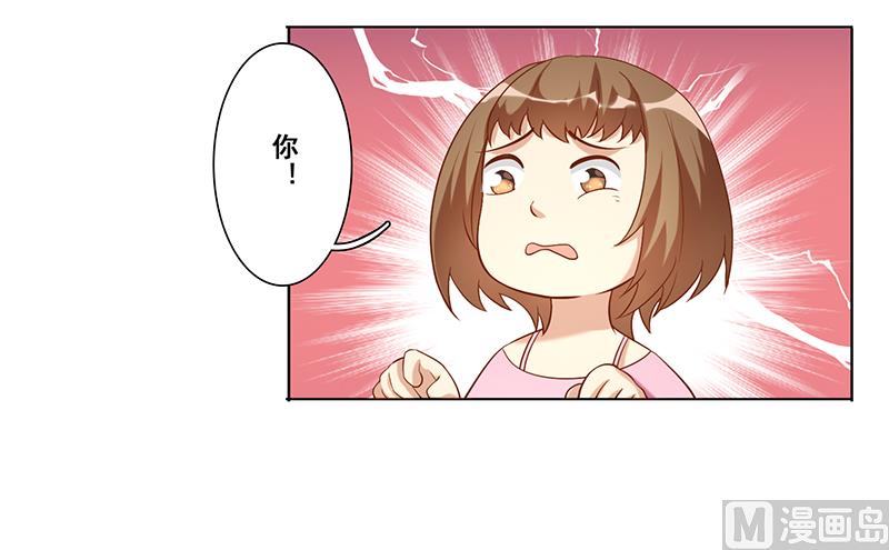 第十八话：敢挑衅我-第19话