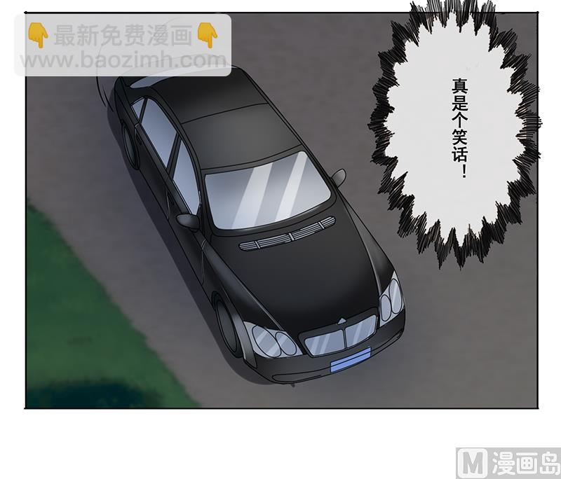 第十八话：敢挑衅我-第19话