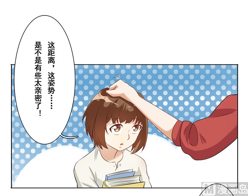 第十八话：敢挑衅我-第19话